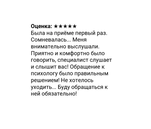 Истории наших клиентов — лучшая рекомендация